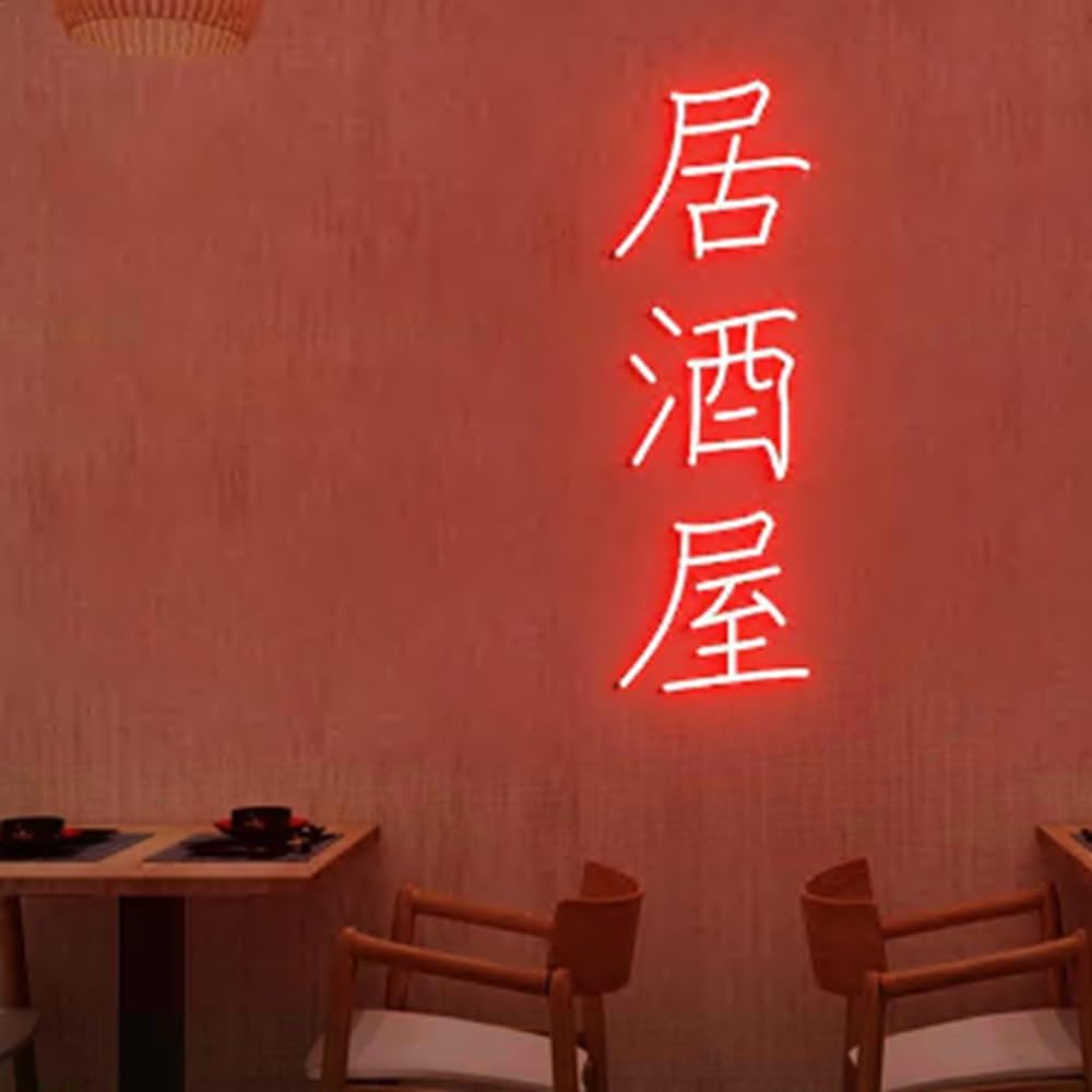 Izakaya Neon Sign, Traditional Japanese Bar Neon Sign, Japanese Themed Home Decor Neon Light, Japanese Style Home Bar Sign Size:H24 x W7inch