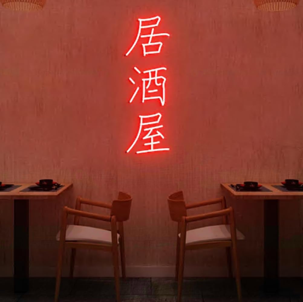 Izakaya Neon Sign, Traditional Japanese Bar Neon Sign, Japanese Themed Home Decor Neon Light, Japanese Style Home Bar Sign Size:H24 x W7inch