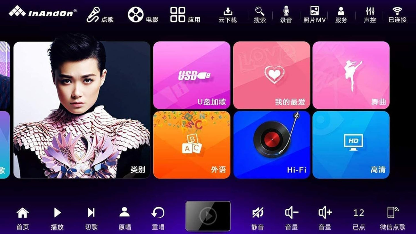 International Version HiFine Karaoke System: KV-V5Max Smart Karaoke Player with 8T Harddrive, HiFine 22" Touch Screen, Cloud Song Download, Android Live TV and Movies Online.